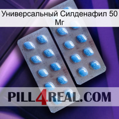 Универсальный Силденафил 50 Мг viagra4